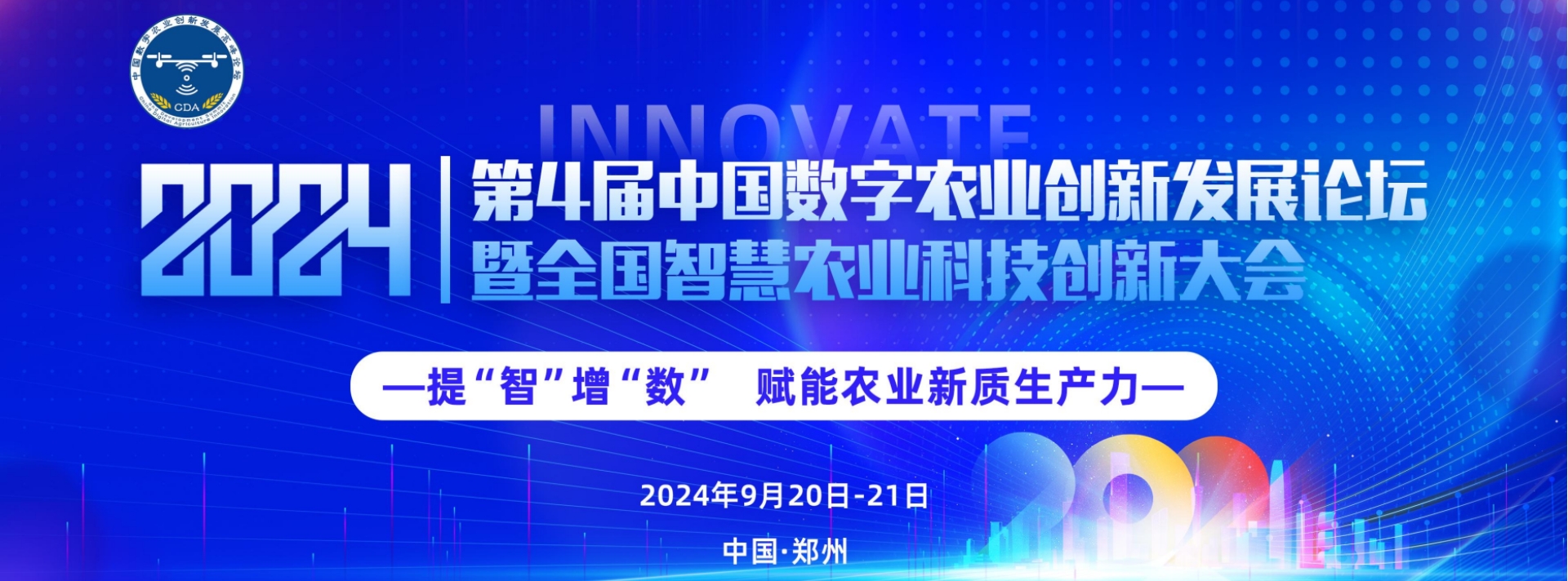 通栏图片