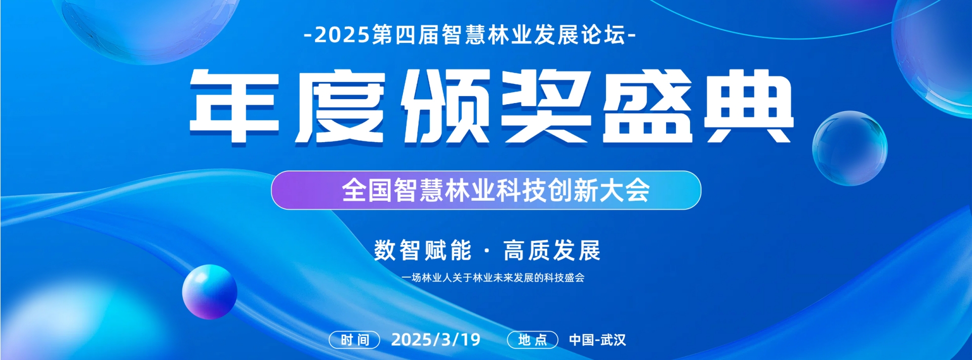 通栏图片